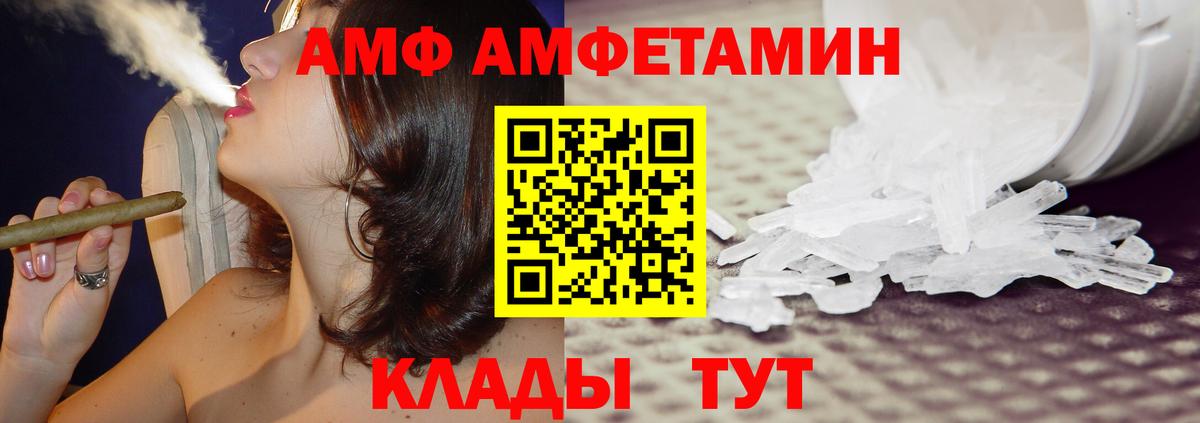 Амфетамин 97% Нарткала