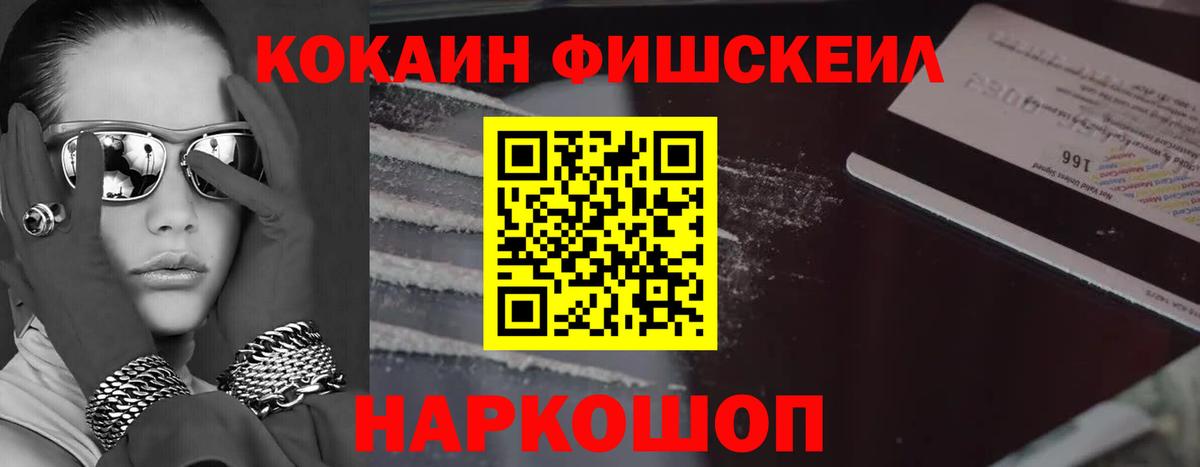 Cocaine VHQ  Вход с VPN  Нарткала  наркотики  Cocaine Эквадор  Кокаин 