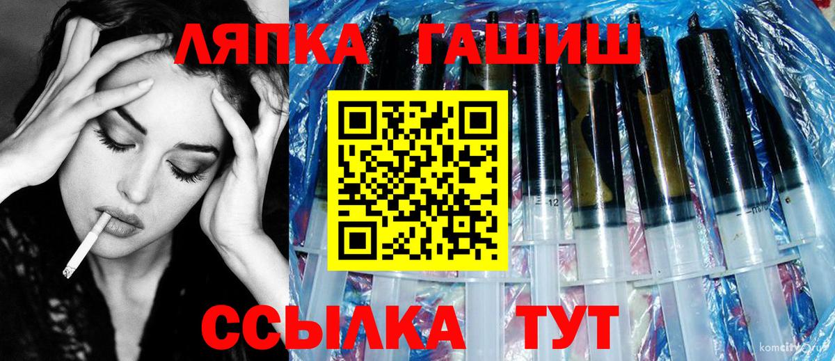 Нарткала  Гашиш  Гашиш гашик  Вход с VPN  ГАШИШ хэш 