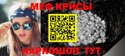 прущая мука Славянск-на-Кубани