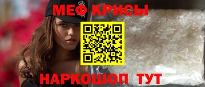 кокаин перу Славгород