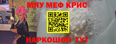 кокаин перу Славгород