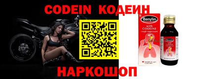 кокаин колумбия Сланцы