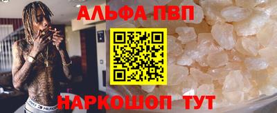 кокаин перу Славгород