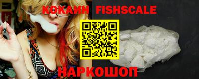 кокаин перу Славгород