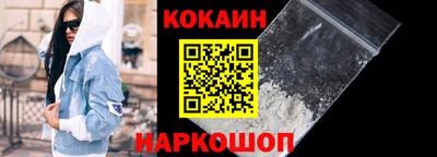 прущая мука Славянск-на-Кубани