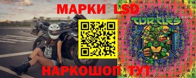 кокаин перу Славгород