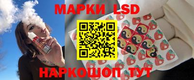 кокаин перу Славгород
