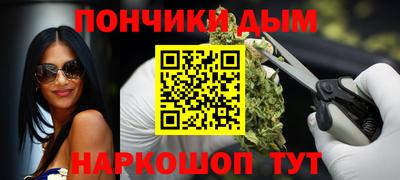 прущая мука Славянск-на-Кубани
