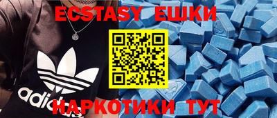 кокаин перу Славгород