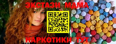 прущая мука Славянск-на-Кубани