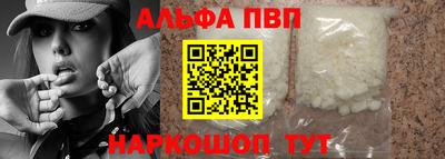 кокаин перу Славгород