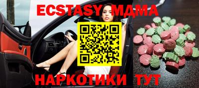 прущая мука Славянск-на-Кубани