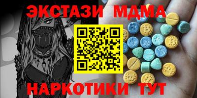 кокаин перу Славгород