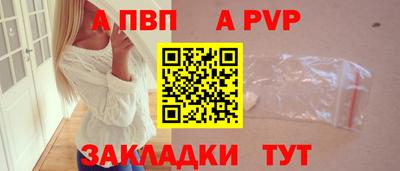 кокаин перу Славгород