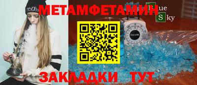 кокаин перу Славгород