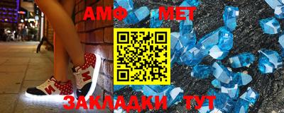 прущая мука Славянск-на-Кубани