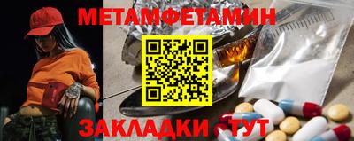 кокаин перу Славгород