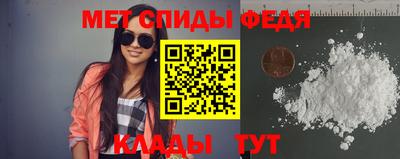 прущая мука Славянск-на-Кубани