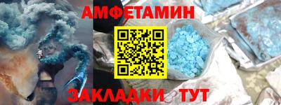 прущая мука Славянск-на-Кубани