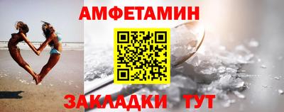 прущая мука Славянск-на-Кубани