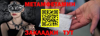 прущая мука Славянск-на-Кубани