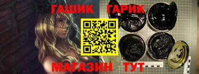 прущая мука Славянск-на-Кубани