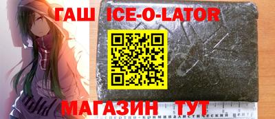 кокаин колумбия Сланцы