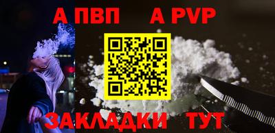 прущая мука Славянск-на-Кубани