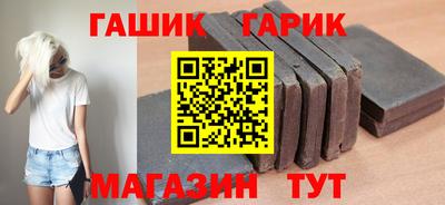 прущая мука Славянск-на-Кубани