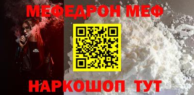 прущая мука Славянск-на-Кубани