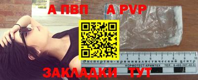 кокаин перу Славгород