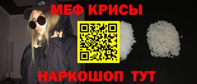 прущая мука Славянск-на-Кубани