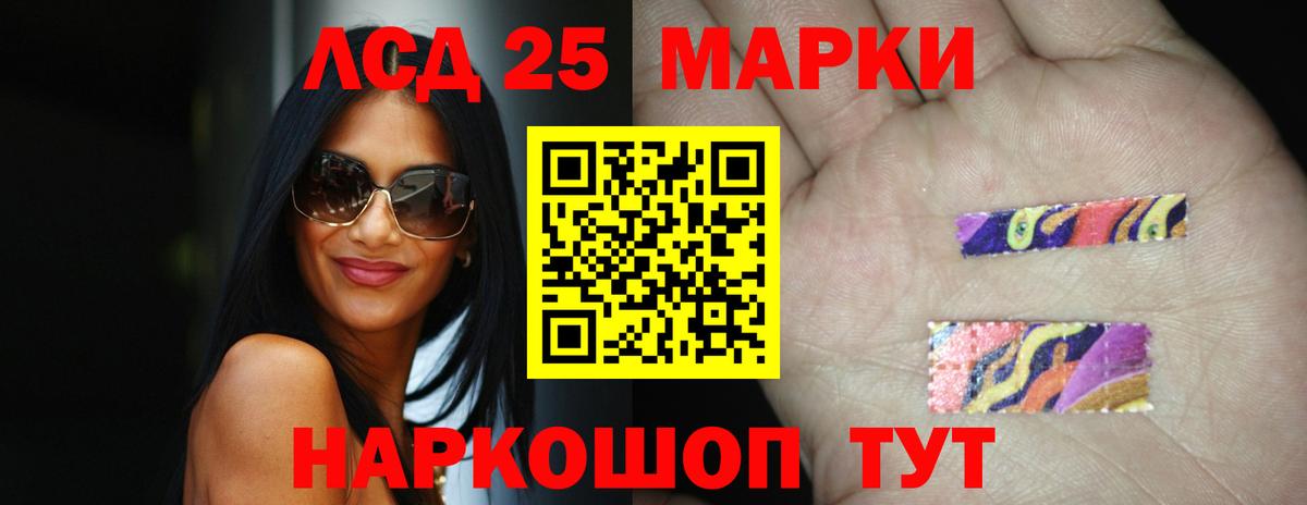 Лсд 25 экстази ecstasy  Вход с VPN  Нарткала  ЛСД экстази ecstasy 