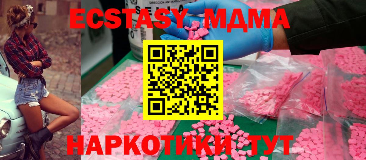 МДМА VHQ Нарткала