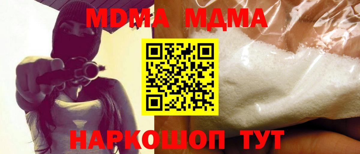 Alpha PVP Нарткала