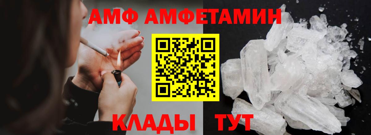 Метамфетамин пудра  Вход с VPN  Нарткала  Метамфетамин пудра 